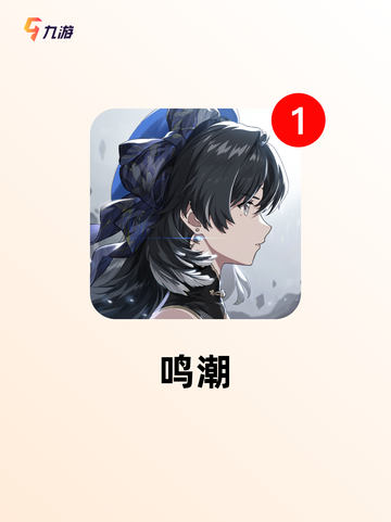 【新开手游列表】游戏大全精选截图7