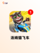 【开车游戏大全】游戏推荐让你畅爽驾驶截图6