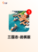 【最新游戏资讯】手游大全汇聚精品游戏截图9