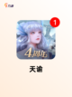 【手游结婚游戏】游戏推荐排行榜截图5