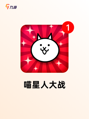 不可错过的【射击塔防类游戏】手游推荐截图2