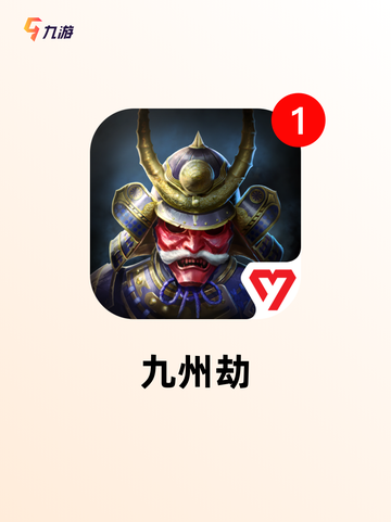 【关于古装的游戏】手游排行中的热门选择截图8