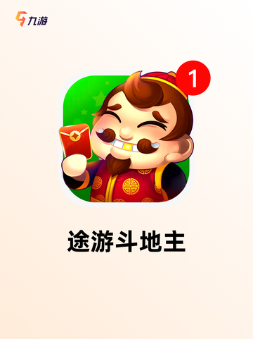 【双人扑克牌游戏】游戏推荐给好友的经典款截图3