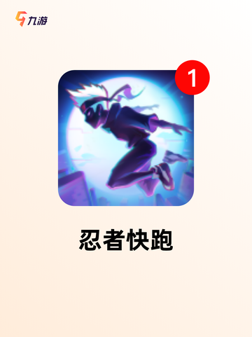 超燃【逃亡跑酷游戏】手游推荐点燃激情截图4