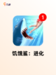 【双人2d游戏】游戏排行前十名榜单截图3