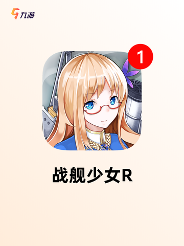 【弹幕类型的游戏】手游排行精选截图3