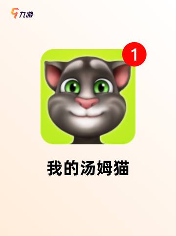 【游戏休闲游戏】游戏大全中的热门选择截图10