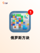 【家庭小游戏三人】手游推荐趣味无穷截图4