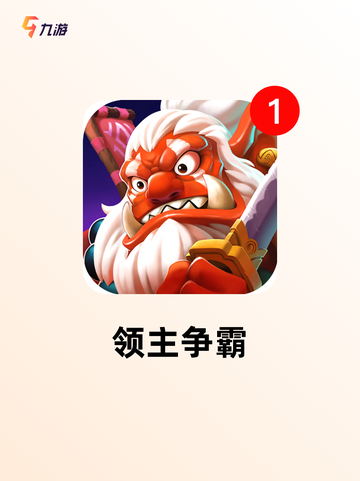 【经营国家游戏】游戏推荐带你领略治…截图3