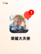 【游戏热度榜单】游戏排行解读截图6