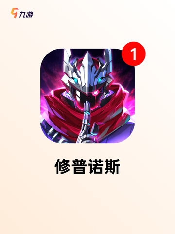 【像素游戏排行榜】手游推荐榜单截图9