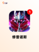 【像素游戏排行榜】手游推荐榜单截图9