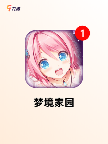 【冷门的手游】游戏排行之外的惊喜体验截图3