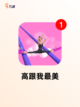 【推荐的游戏女生】手游排行热门截图6