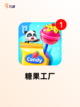 【3d卡通游戏】游戏排行前十榜单截图7