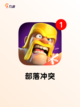 【升级手游排行榜】手游大全精选截图7