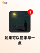 探索【单机恋爱游戏】游戏大全榜单截图8