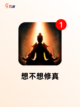 【回合版游戏】手游大全：汇集精品回…截图8