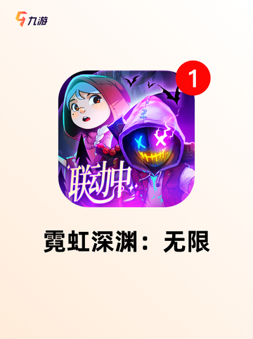 【肉鸽类型的游戏】游戏推荐截图8