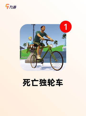 【烧脑游戏下载】游戏大全中的顶级挑战截图6