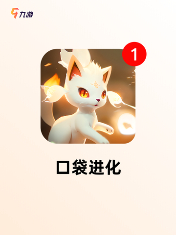 热门【放置养成类手游】手游大全榜单截图9
