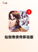 【80后的游戏】手游推荐重温那些年的美好截图4