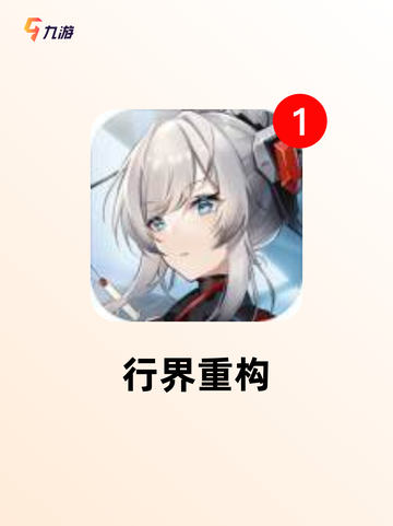 玩转【悬疑类型的游戏】手游排行榜单截图4