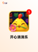 【游戏拼图游戏】游戏大全合集截图2