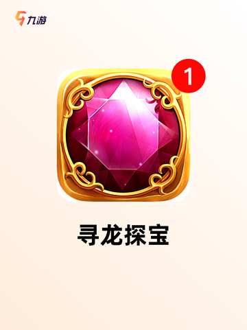 【鉴宝类型的游戏】游戏排行前十经典推荐截图4
