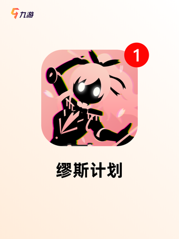 【音游都有什么】游戏排行前十截图3