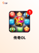 【最难塔防游戏】手游排行中的烧脑体验截图9