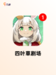 【今天新开手游】游戏排行新鲜出炉截图10