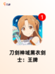 【新出的手机游戏】游戏排行带你了解…截图7