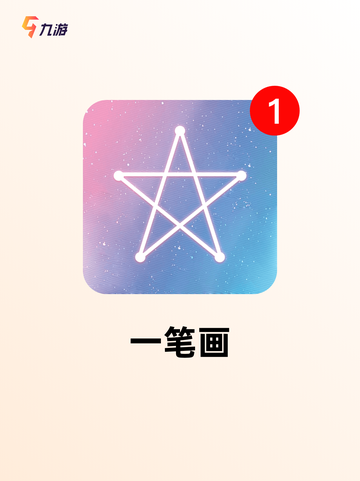 【两人能玩的游戏】手游推荐合集截图7