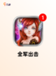 游戏排行【低内存射击游戏】热门榜单截图6
