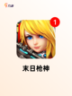 【射击丧尸游戏】游戏大全汇集截图6