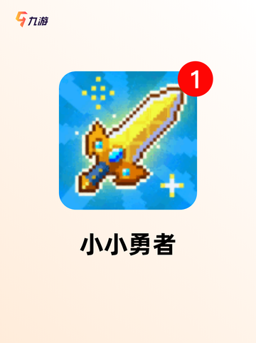玩转【放置卡牌手游】手游大全指南截图4