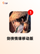 【捏脸游戏有哪些】游戏大全中的热门选择截图10