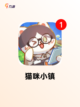 【养老的手游】手游排行轻松玩指南截图4