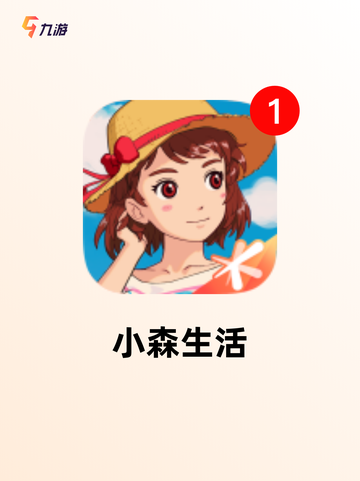 【种田的游戏】游戏推荐榜单截图4