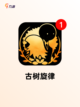 【走剧情的游戏】游戏大全中的顶级选择截图10
