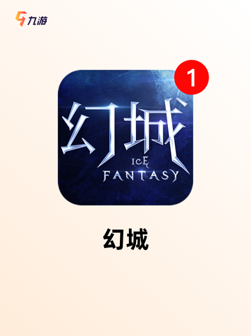 【塔防抽卡游戏】手游推荐排行榜单截图8