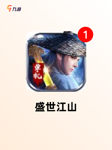【入宫为妃的游戏】游戏推荐带来沉浸…截图7