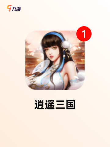 必玩【回合类型的游戏】手游排行指南截图6