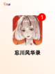 【最近出的新游戏】手游大全让你玩到…截图8