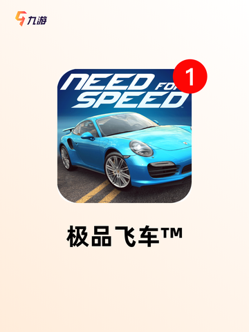 【老赛车游戏】手游推荐截图2