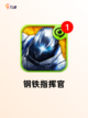 【二战指挥类游戏】游戏推荐截图5