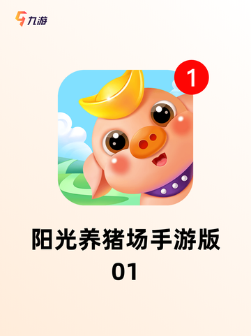 【女生手游大全】游戏排行前十截图5