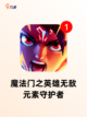 【最难塔防游戏】手游排行中的烧脑体验截图7