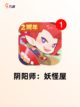 【人玩的游戏】游戏推荐精选截图10